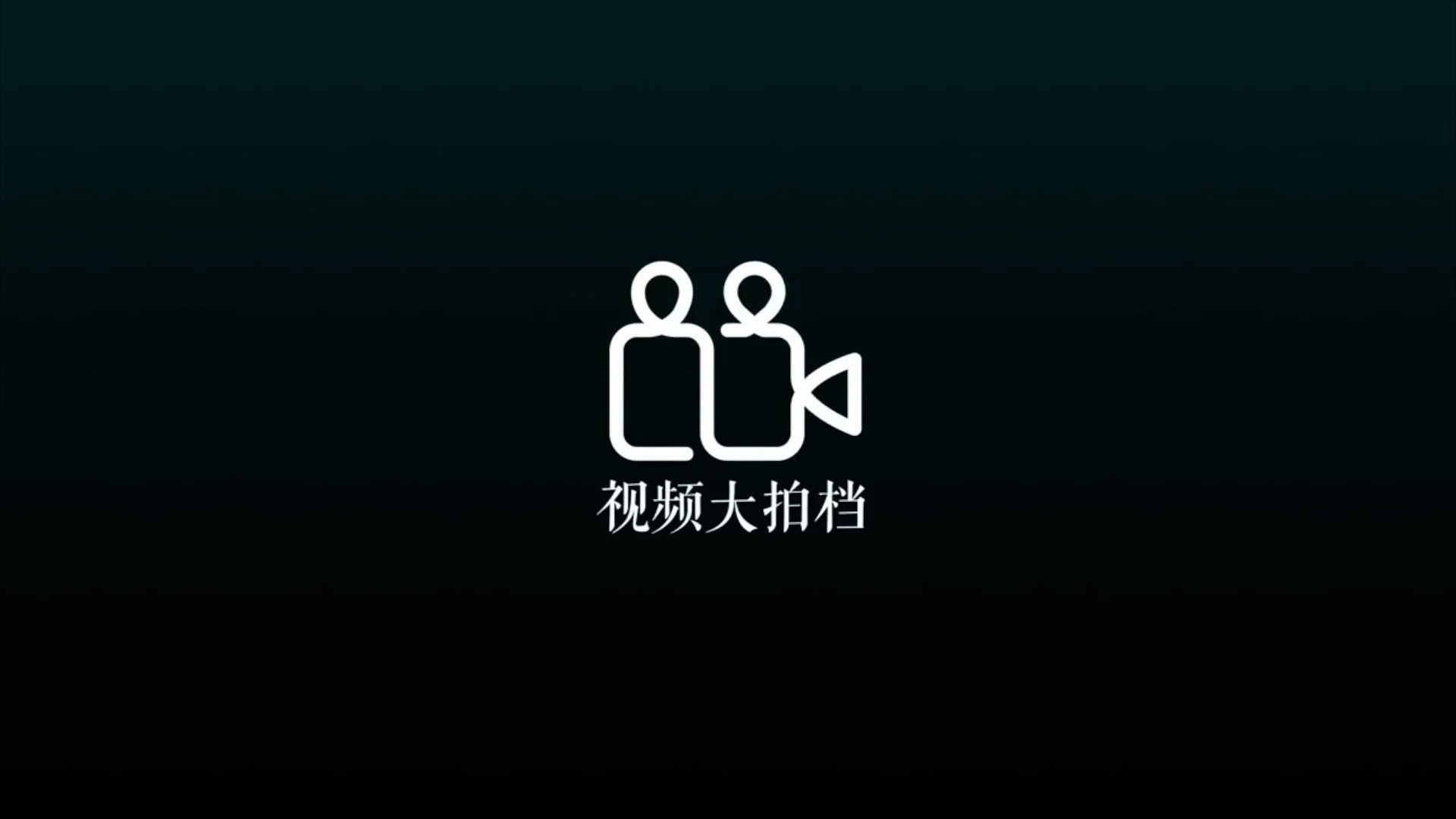 視頻剪輯b站能賺錢嗎_如何剪輯b站視頻_視頻剪輯b站是什么