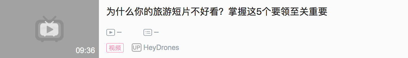 視頻剪輯b站是什么_如何剪輯b站視頻_視頻剪輯b站能賺錢嗎