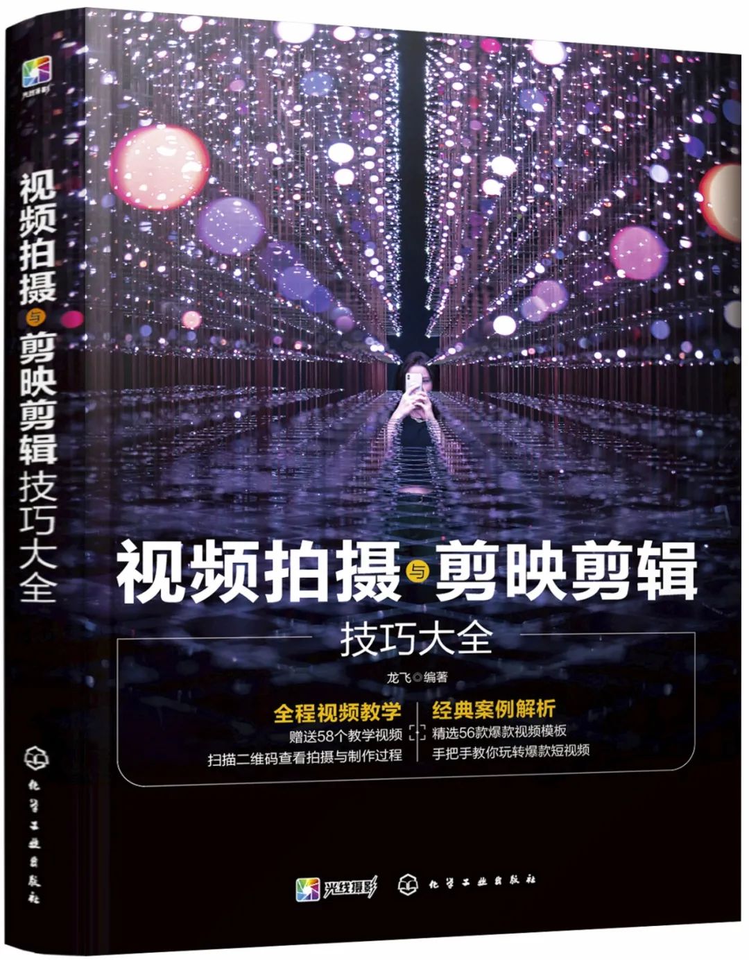 怎么在影視大全上剪輯視頻_影視合集視頻剪輯_視頻剪輯影視大全上傳不了