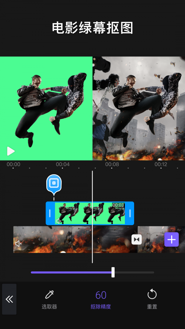 手機(jī)剪視頻app_視頻剪輯手機(jī)app_視頻剪手機(jī)屏幕錄取怎么沒(méi)聲音