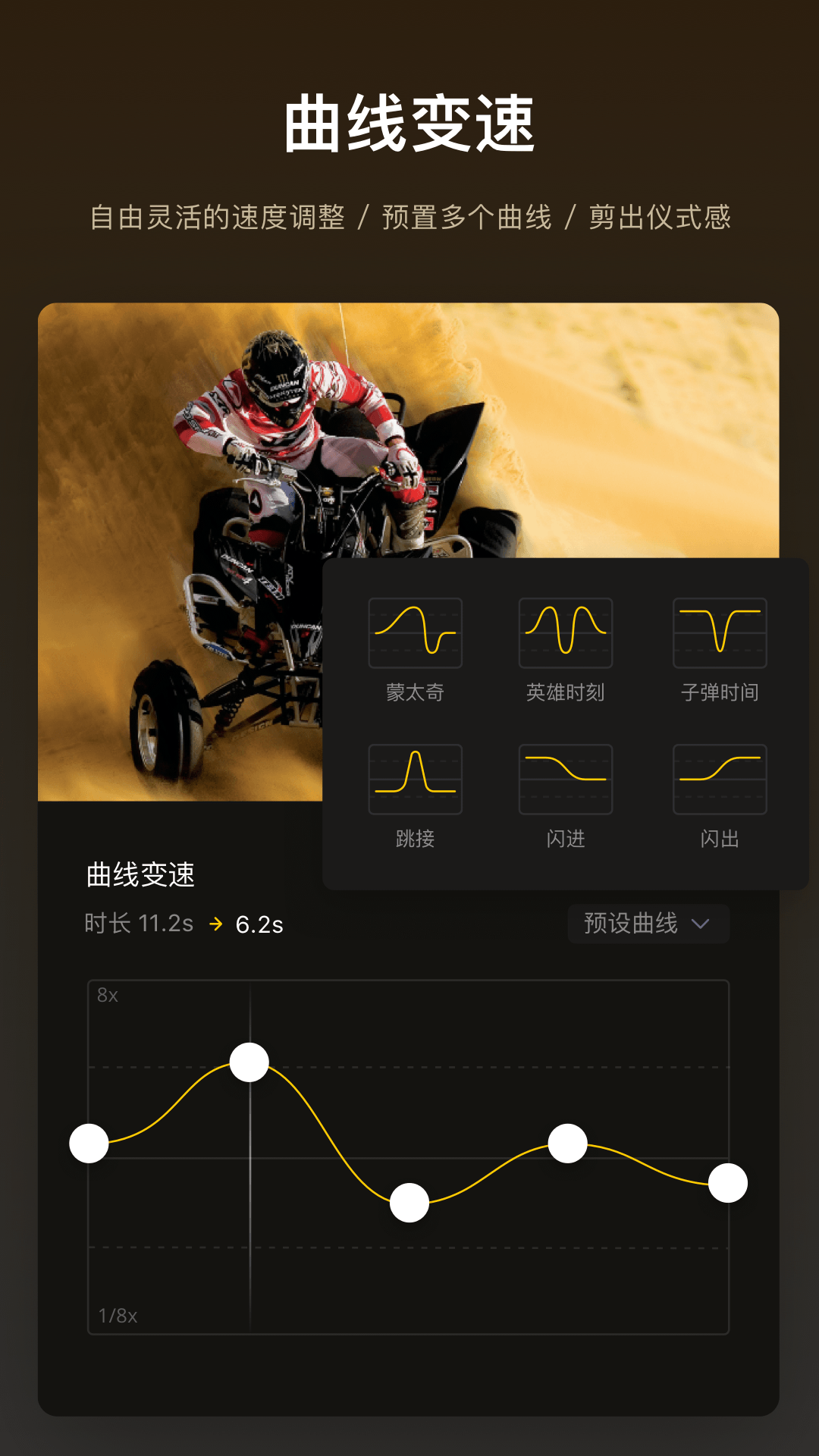 手機(jī)剪視頻app_視頻剪手機(jī)屏幕錄取怎么沒(méi)聲音_視頻剪輯手機(jī)app