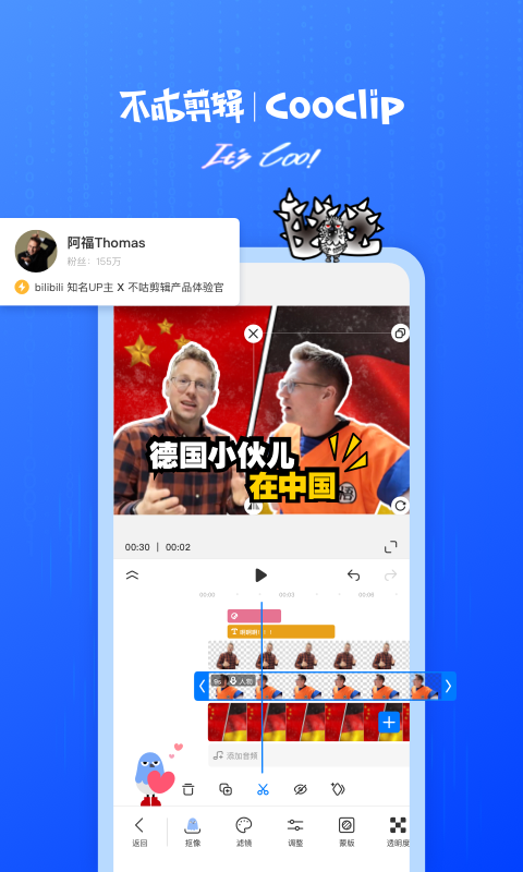 視頻剪輯手機(jī)app_手機(jī)剪視頻app_視頻剪手機(jī)屏幕錄取怎么沒(méi)聲音
