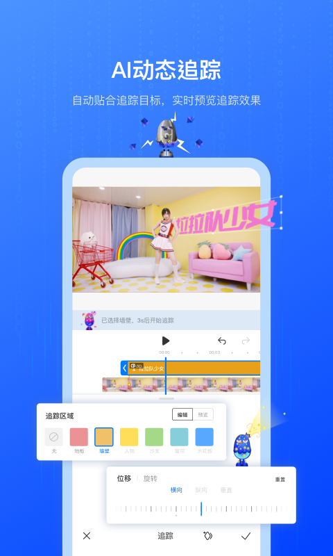 視頻剪輯手機(jī)app_視頻剪手機(jī)屏幕錄取怎么沒(méi)聲音_手機(jī)剪視頻app