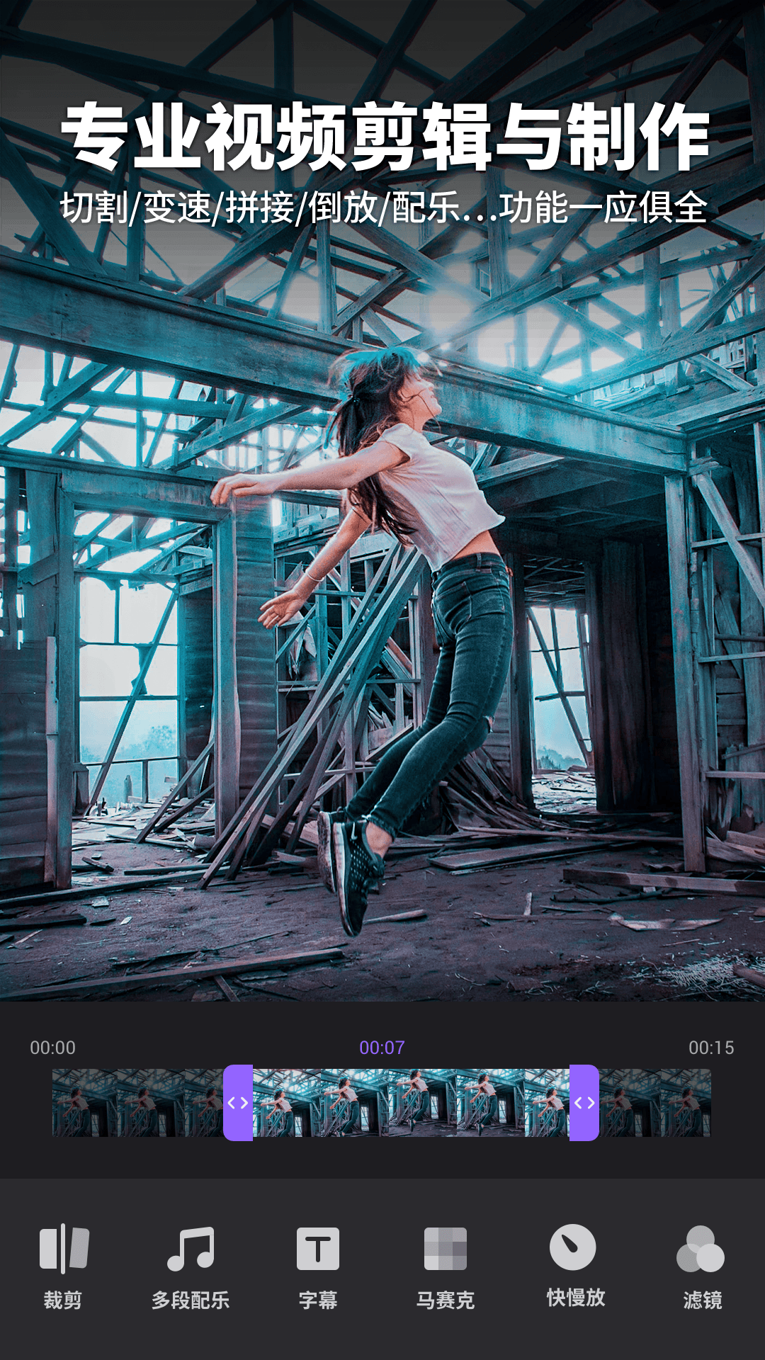 視頻剪輯手機(jī)app_手機(jī)剪視頻app_視頻剪手機(jī)屏幕錄取怎么沒(méi)聲音