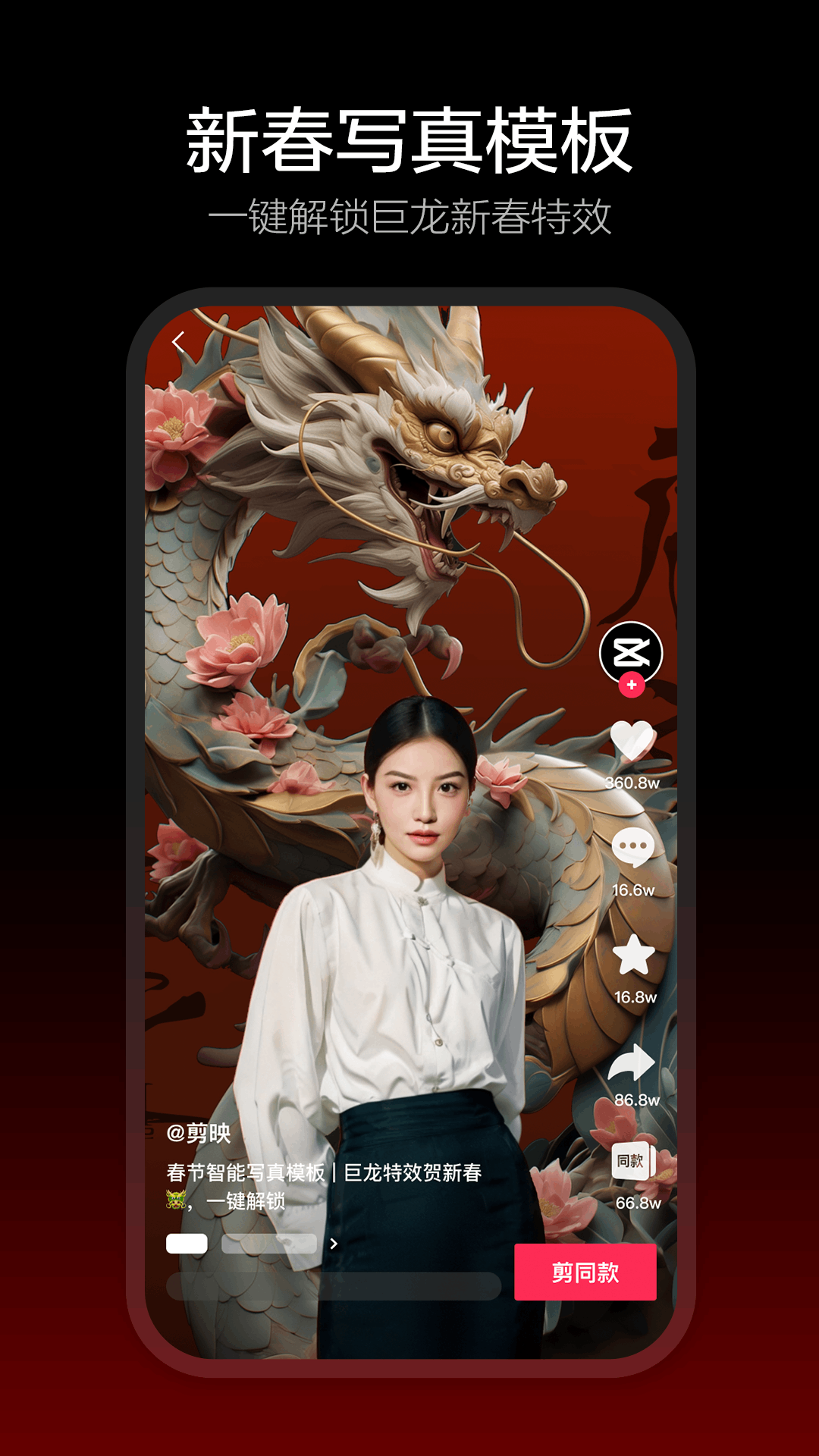 視頻剪輯手機(jī)app_視頻剪手機(jī)屏幕錄取怎么沒(méi)聲音_手機(jī)剪視頻app