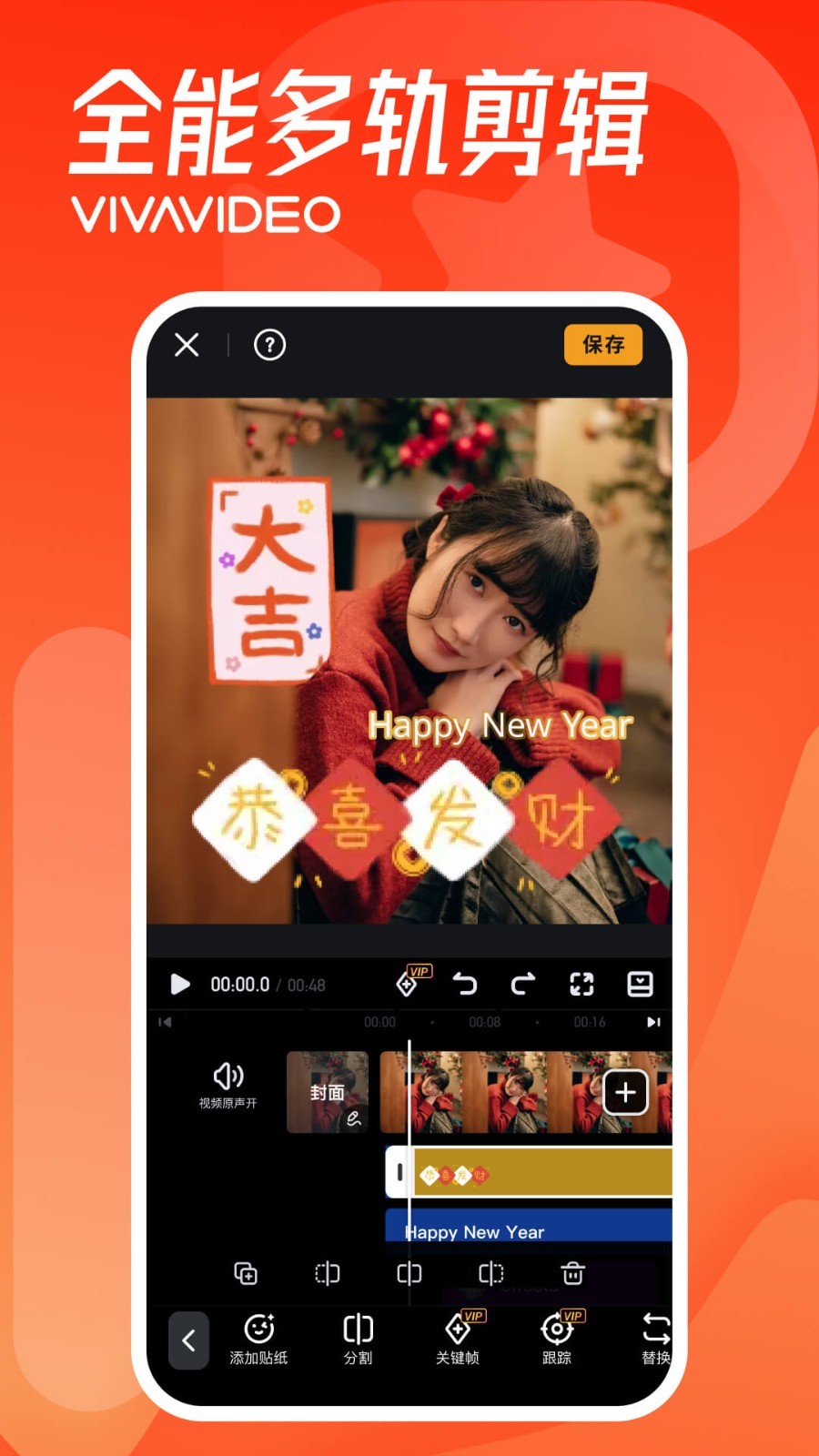 視頻剪手機(jī)屏幕錄取怎么沒(méi)聲音_視頻剪輯手機(jī)app_手機(jī)剪視頻app
