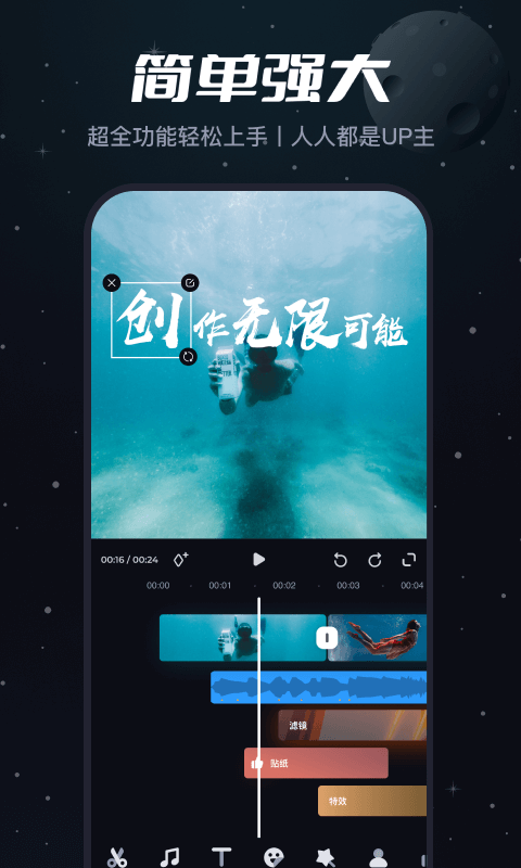視頻剪輯手機(jī)app_視頻剪手機(jī)屏幕錄取怎么沒(méi)聲音_手機(jī)剪視頻app