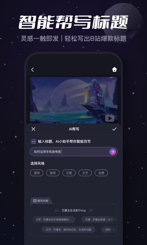 視頻剪手機(jī)屏幕錄取怎么沒(méi)聲音_視頻剪輯手機(jī)app_手機(jī)剪視頻app