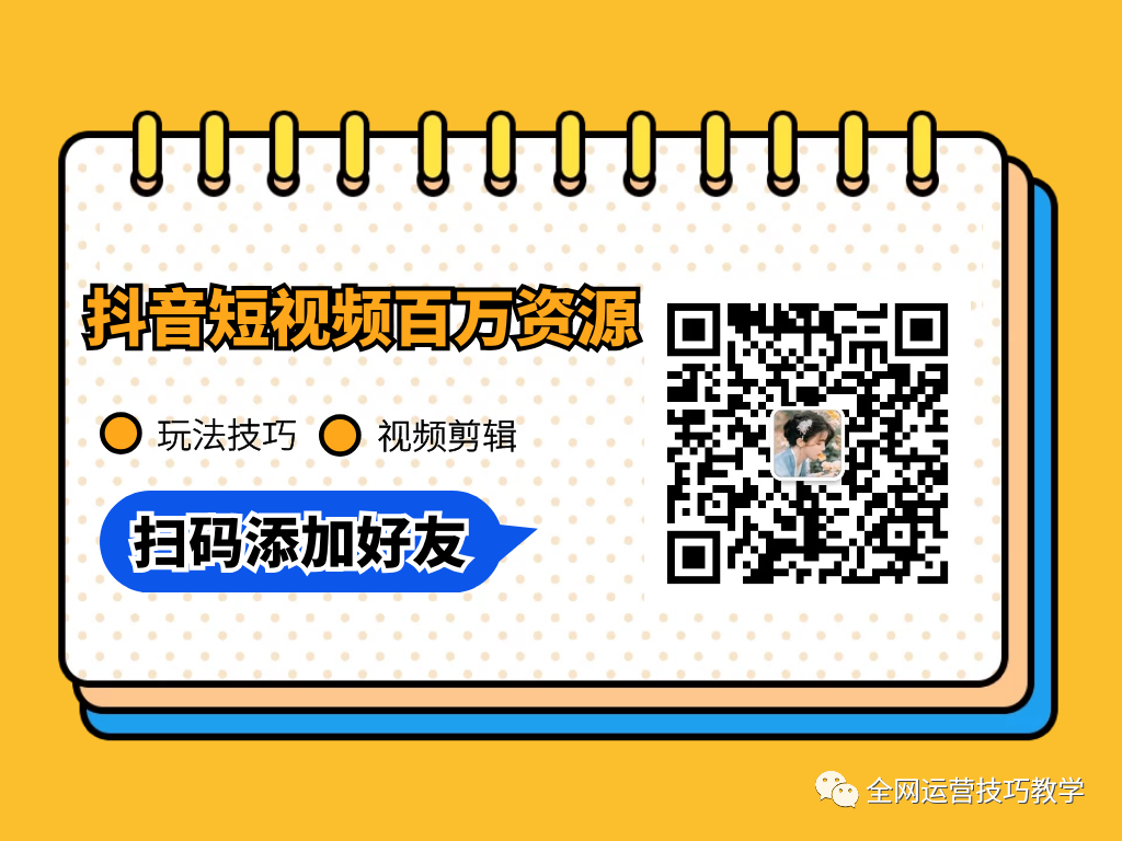 抖音運營怎么做好_抖音運營好做嗎_抖音運營好做嗎現在