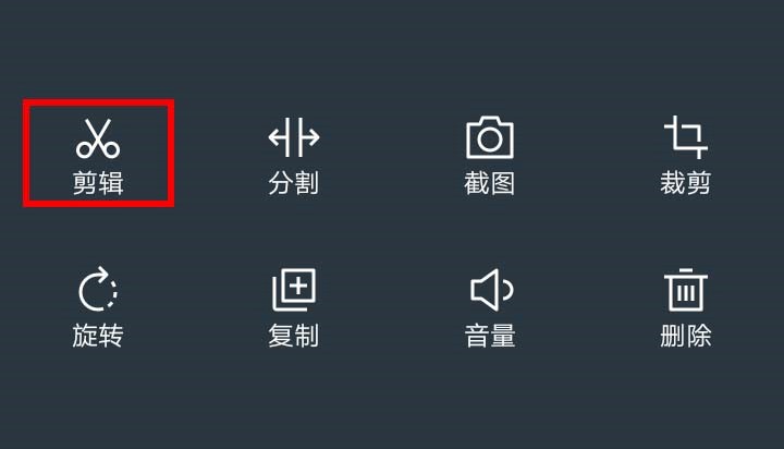 手機制作影視剪輯_剪輯影視手機做視頻教程_手機怎么做影視剪輯