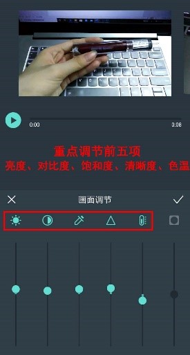 手機制作影視剪輯_手機怎么做影視剪輯_剪輯影視手機做視頻教程