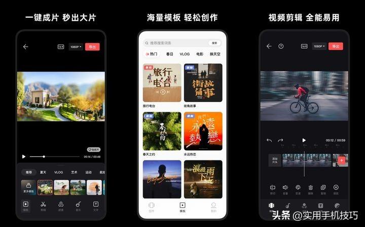 視頻剪輯手機做上去怎么做_在手機上怎么做視頻剪輯_視頻剪輯用手機怎么做