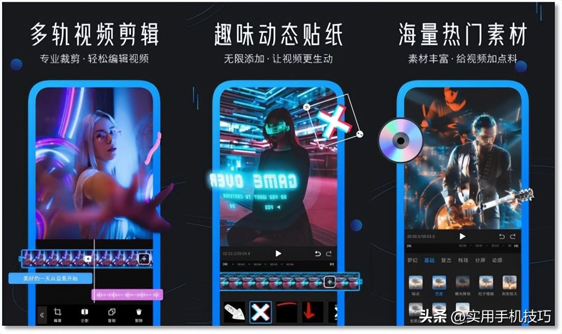 視頻剪輯手機做上去怎么做_視頻剪輯用手機怎么做_在手機上怎么做視頻剪輯
