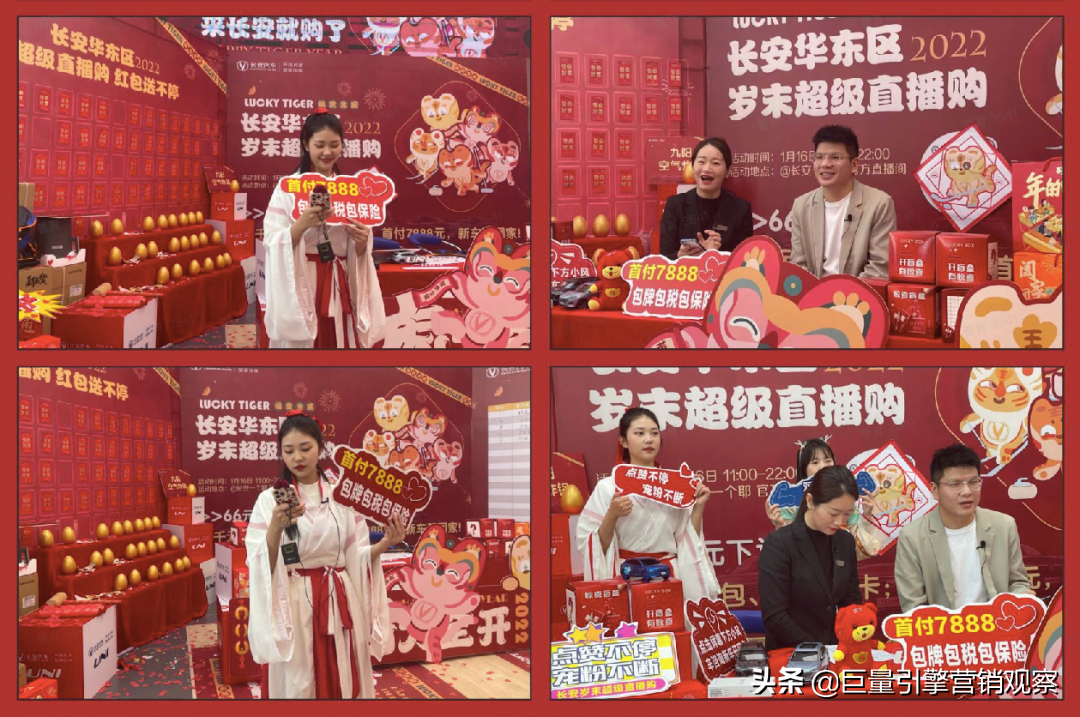 抖音汽車文化_汽車行業(yè)抖音營銷_汽車行業(yè)抖音運(yùn)營計(jì)劃