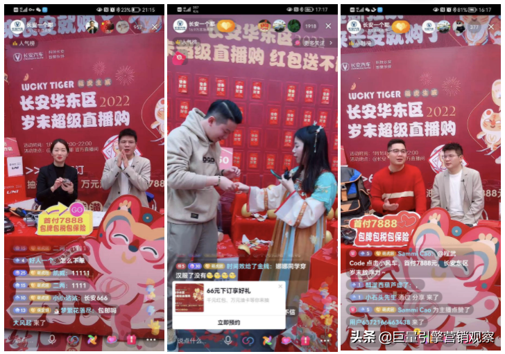汽車行業(yè)抖音運(yùn)營計(jì)劃_汽車行業(yè)抖音營銷_抖音汽車文化