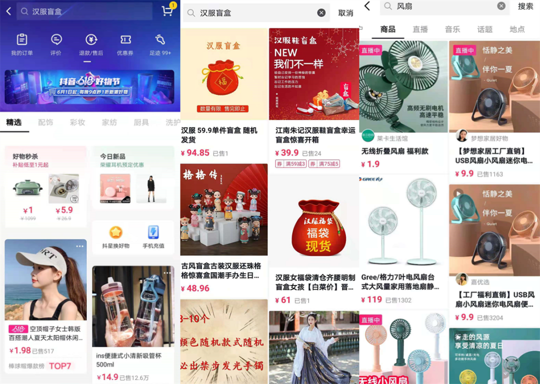 抖音小店運營好做嗎_抖音小店運營哪好_抖音小店運營是做什么的
