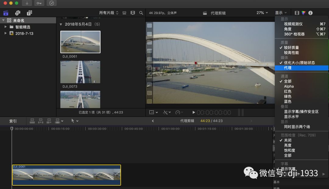 視頻剪輯電腦上怎么下載_在電腦上如何剪輯視頻_視頻剪輯電腦上用什么軟件