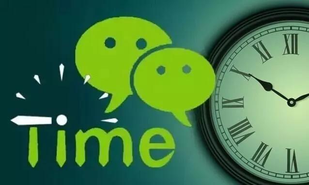 企業公眾號運營策略分析