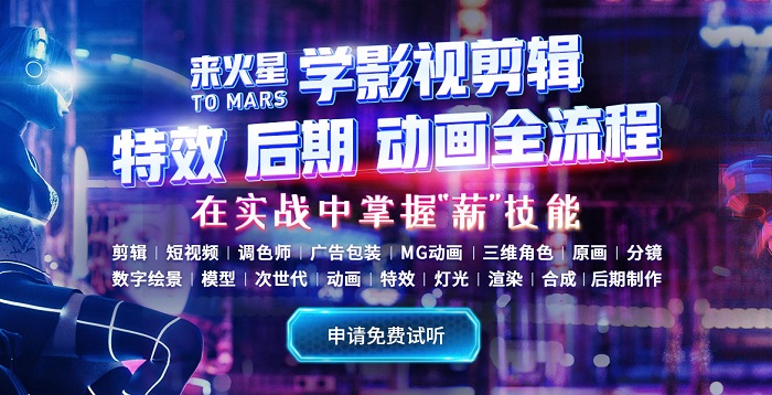 上海廣受好評的短視頻制作培訓機構名單榜首一覽