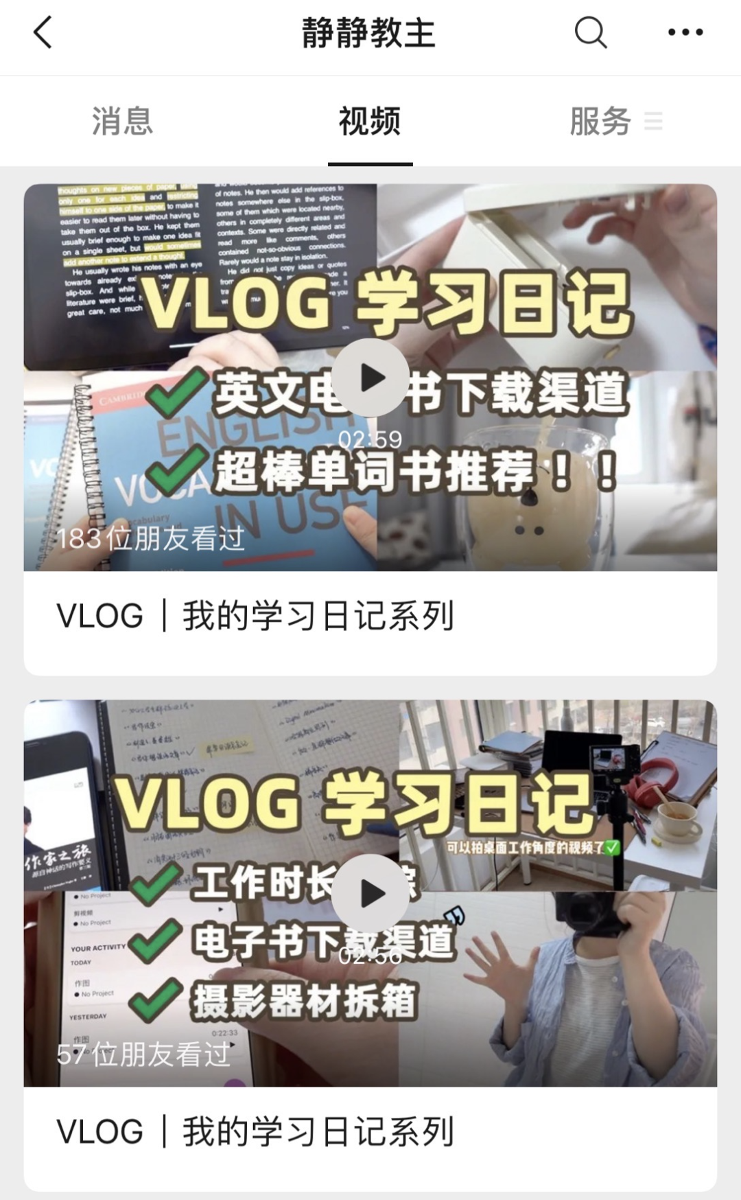 怎么把自己拍的視頻剪輯_視頻剪輯拍攝_視頻剪輯拍攝崗位職責