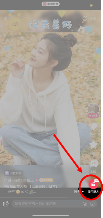 視頻剪輯刪除一段_視頻剪輯刪除部分內(nèi)容_剪輯視頻如何刪除部分視頻