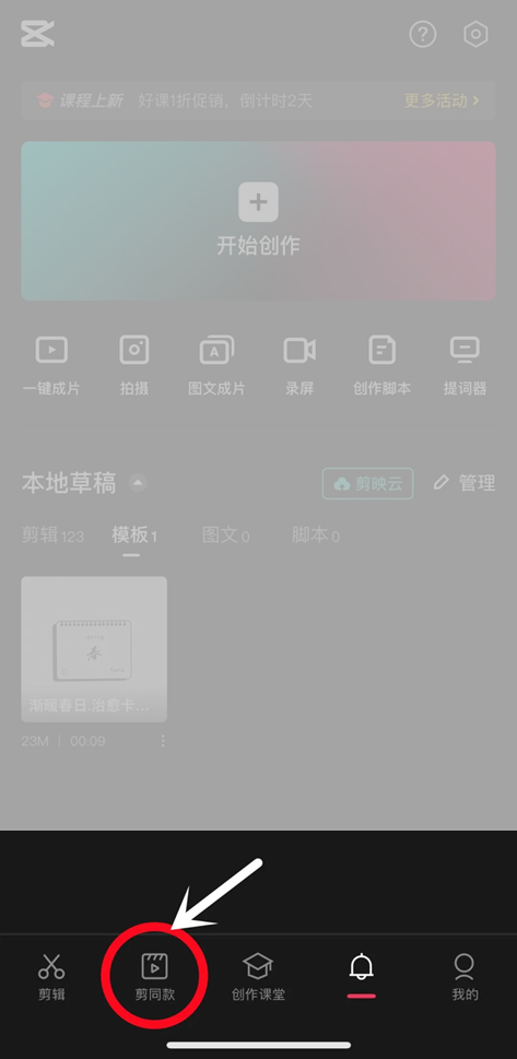 視頻剪輯刪除部分內(nèi)容_剪輯視頻如何刪除部分視頻_視頻剪輯刪除一段