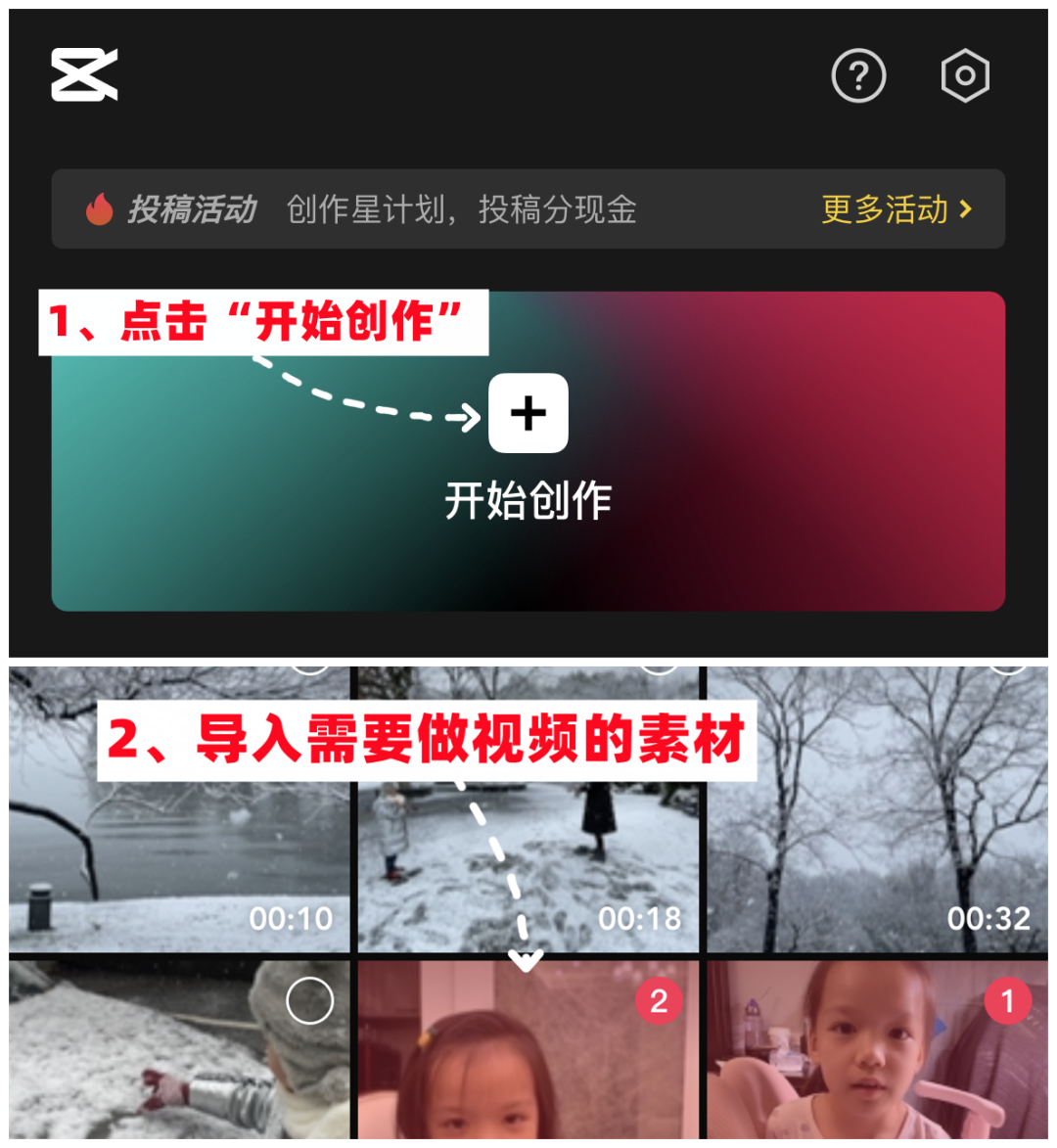 視頻剪輯刪除部分內(nèi)容_視頻剪輯刪除一段_剪輯視頻如何刪除部分視頻