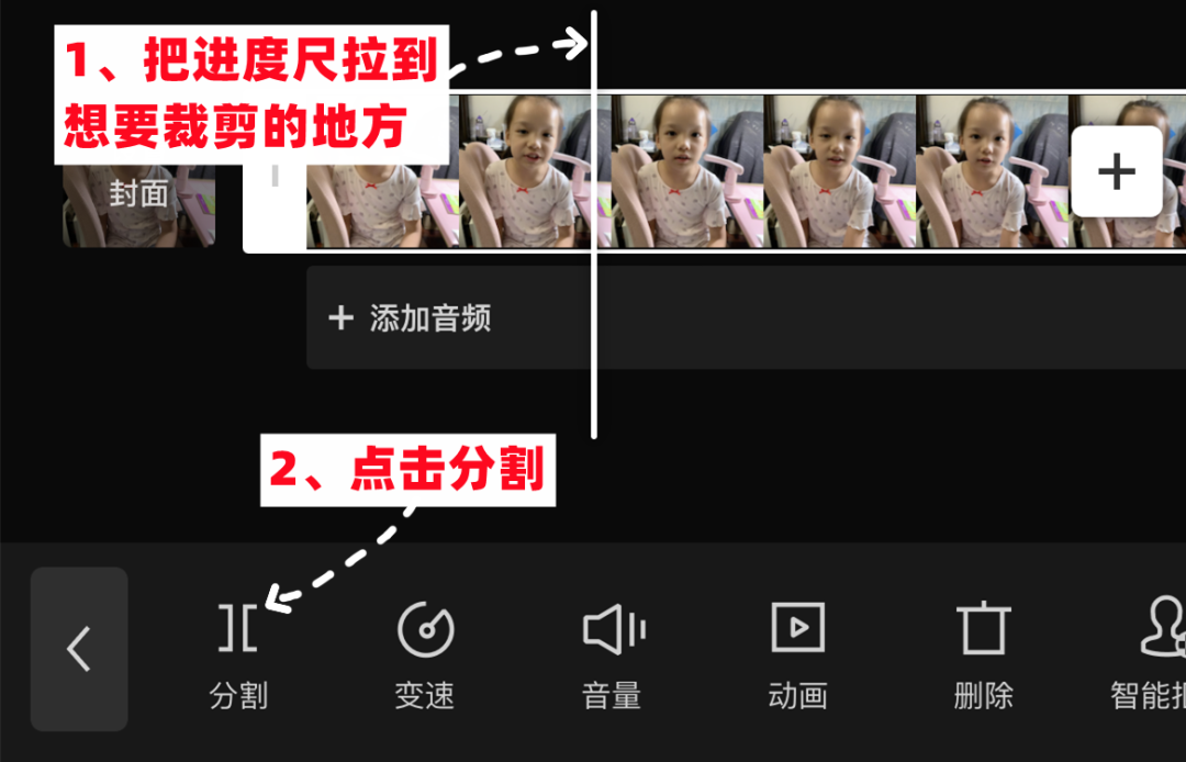 視頻剪輯刪除一段_剪輯視頻如何刪除部分視頻_視頻剪輯刪除部分內(nèi)容