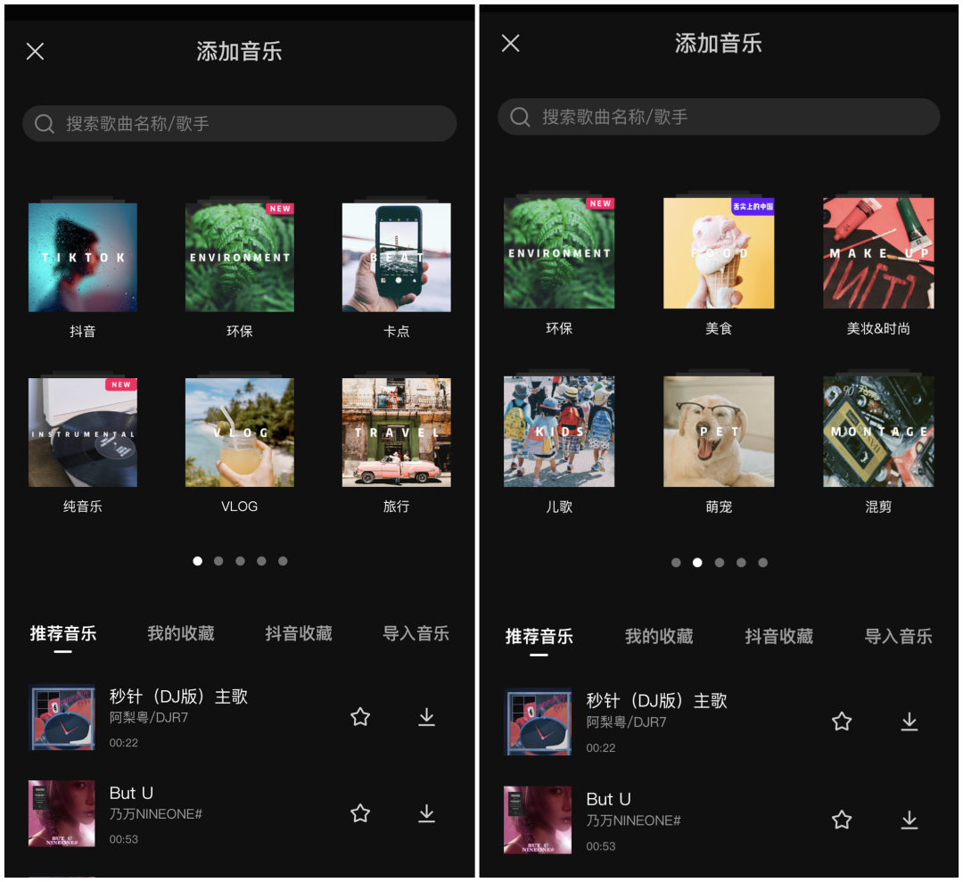 視頻剪輯刪除一段_視頻剪輯刪除部分內(nèi)容_剪輯視頻如何刪除部分視頻