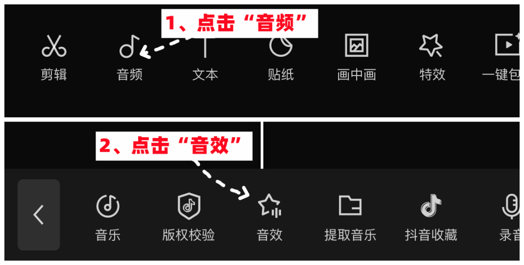 剪輯視頻如何刪除部分視頻_視頻剪輯刪除一段_視頻剪輯刪除部分內(nèi)容