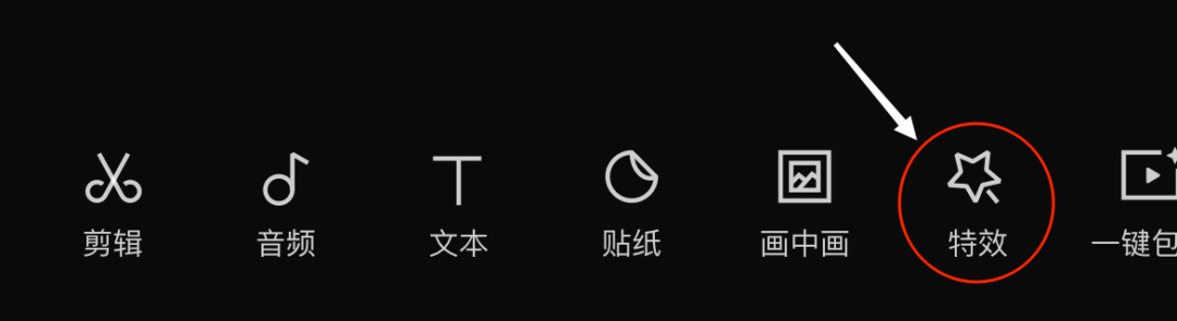 視頻剪輯刪除一段_視頻剪輯刪除部分內(nèi)容_剪輯視頻如何刪除部分視頻