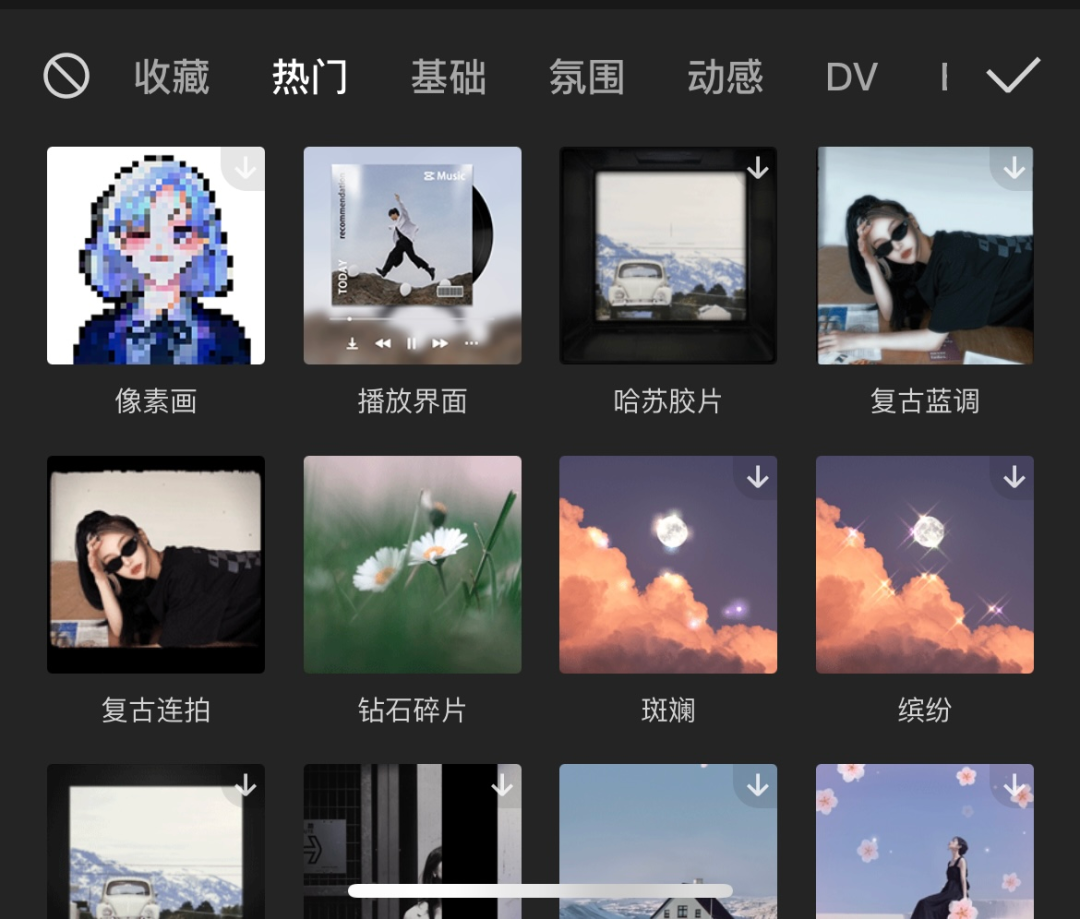 剪輯視頻如何刪除部分視頻_視頻剪輯刪除一段_視頻剪輯刪除部分內(nèi)容