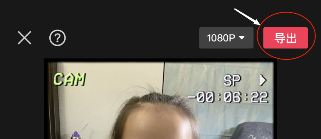 視頻剪輯刪除部分內(nèi)容_剪輯視頻如何刪除部分視頻_視頻剪輯刪除一段
