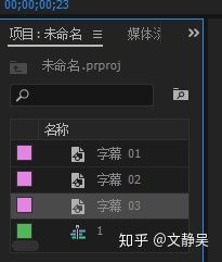 pr漸變轉場_pr怎么做漸變效果_pr漸變效果怎么做