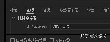 pr漸變轉場_pr漸變效果怎么做_pr怎么做漸變效果