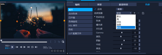 視頻剪輯成圖片_視頻剪輯圖片成本多少_視頻剪輯為圖片
