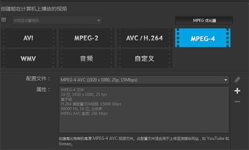 視頻編輯好后怎么導出視頻呢