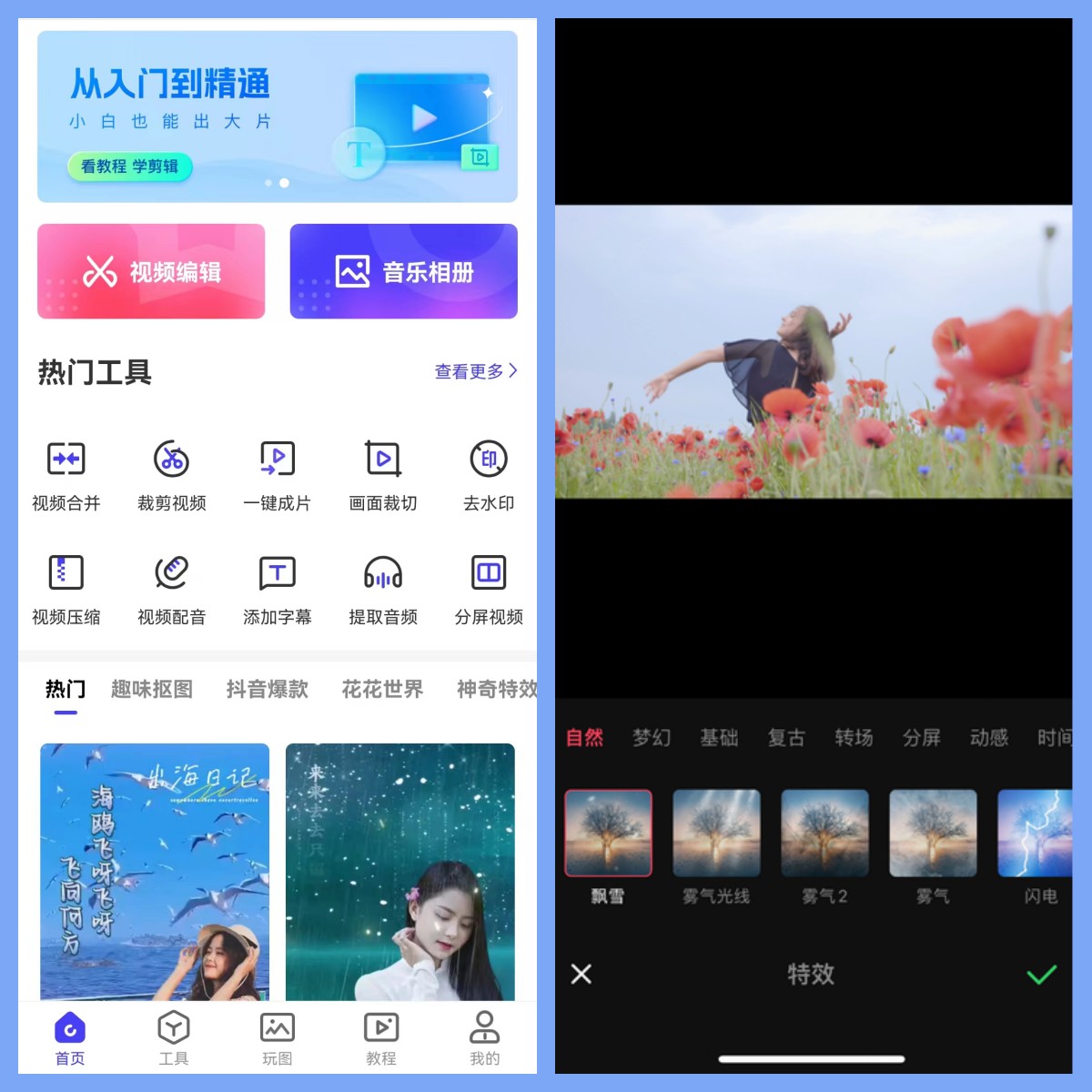 電視劇中的片段如何剪_怎么從電視劇里剪視頻片段_視頻片段電視剪劇里怎么剪