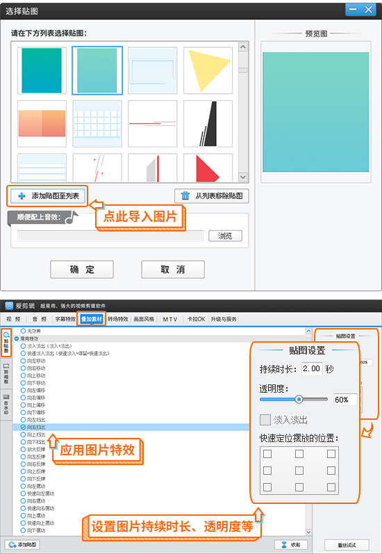 視頻剪輯培訓_視頻剪輯培訓班一般學費多少_視頻剪輯怎么