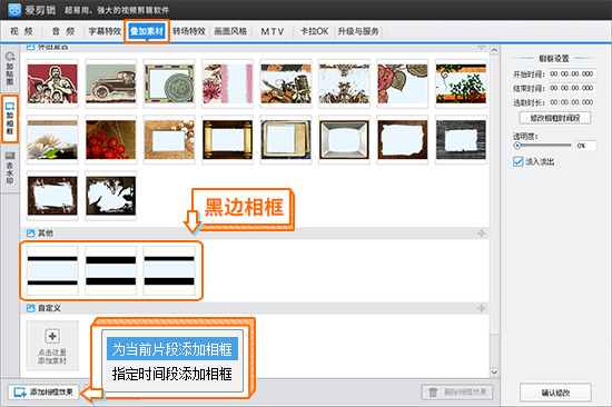 視頻剪輯怎么_視頻剪輯培訓_視頻剪輯培訓班一般學費多少