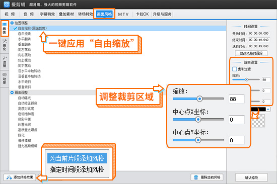 視頻剪輯怎么_視頻剪輯培訓班一般學費多少_視頻剪輯培訓