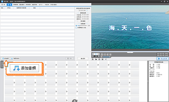 視頻剪輯培訓班一般學費多少_視頻剪輯怎么_視頻剪輯培訓