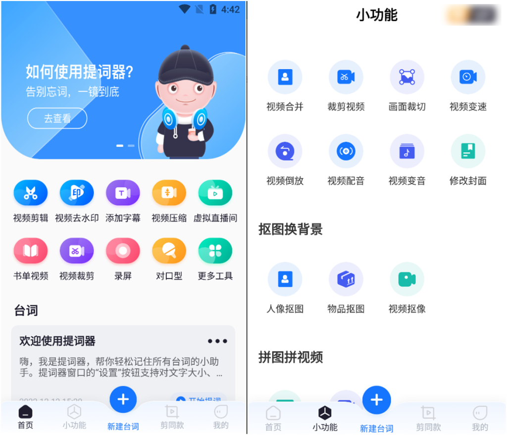 把視頻剪輯成圖片的軟件_圖片剪輯成視頻app手機軟件_視頻照片剪輯app