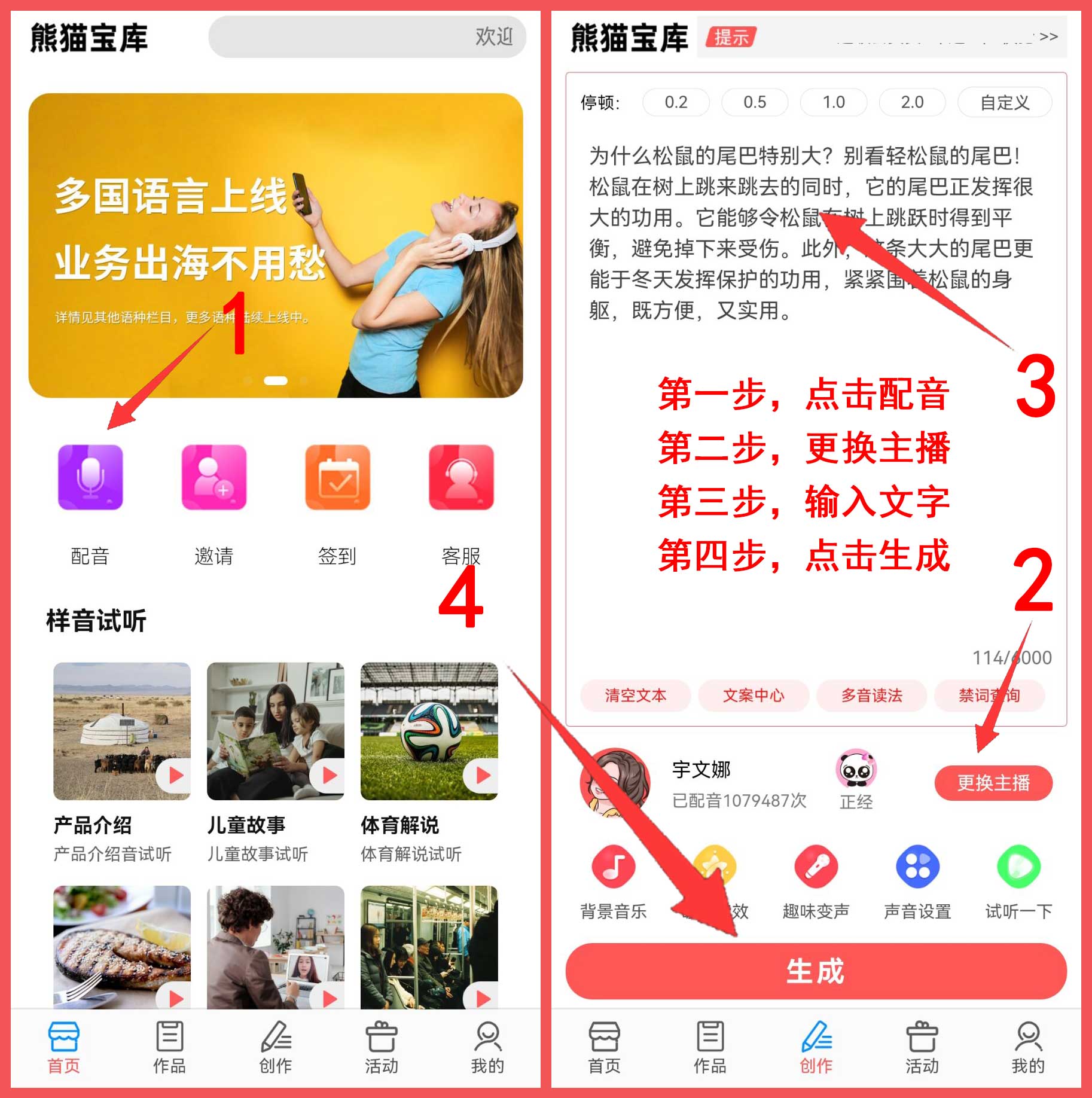 抖音剪輯視頻怎么配音解說_抖音配解說怎么弄_抖音上的視頻配音解說