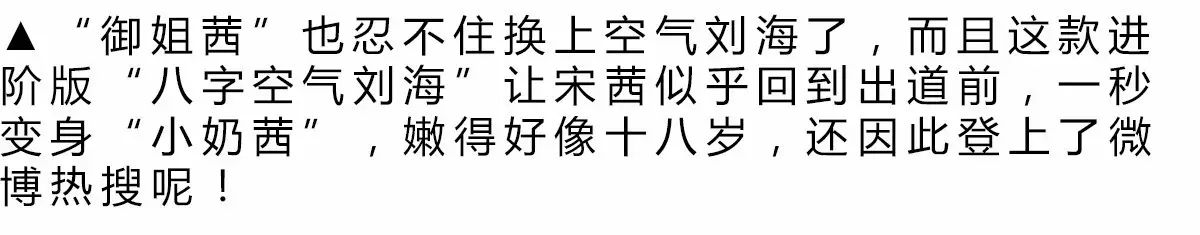 剪八字劉海的視頻_視頻八字劉海剪發教程_八字劉海怎么剪視頻