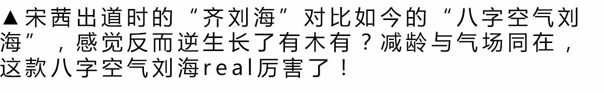 視頻八字劉海剪發教程_剪八字劉海的視頻_八字劉海怎么剪視頻