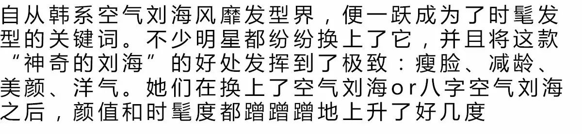 八字劉海怎么剪視頻_剪八字劉海的視頻_視頻八字劉海剪發教程
