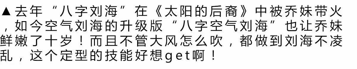 八字劉海怎么剪視頻_視頻八字劉海剪發教程_剪八字劉海的視頻