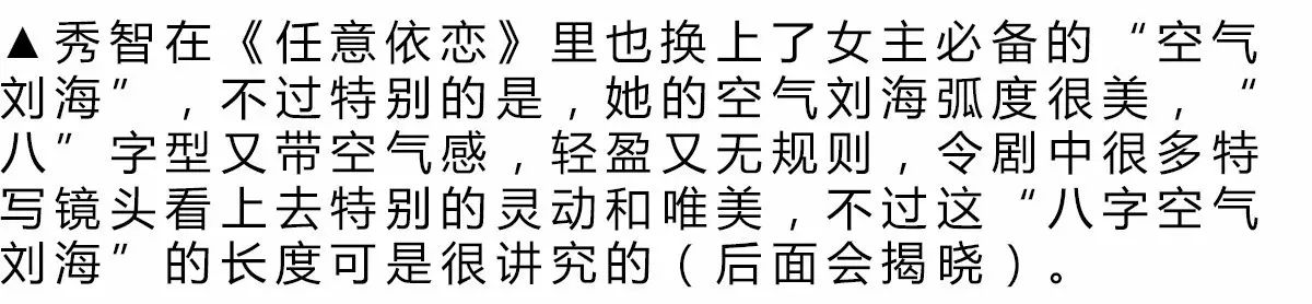 剪八字劉海的視頻_八字劉海怎么剪視頻_視頻八字劉海剪發教程