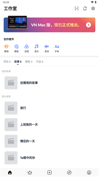 vn視頻剪輯好用嗎_視頻剪輯好用的app_視頻剪輯好用的軟件有哪些